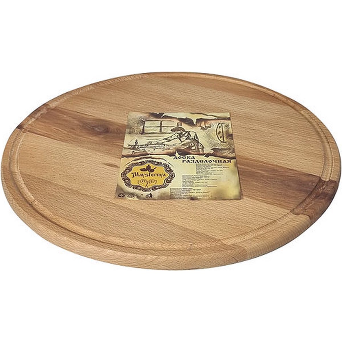 Houten Pizzaplank - Ø 27 x 1.5 cm